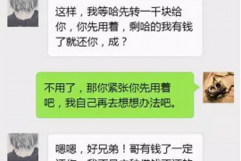 平乐融资清欠服务